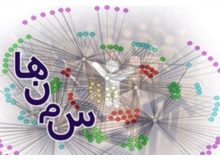 لزوم بهره گیری آموزش و پرورش خوزستان از ظرفیت سمن‌ها