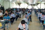 آزمون کسب پروانه مشاوره خودرو در خوزستان برگزار شد