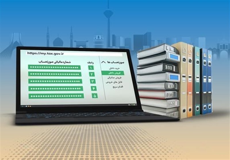 استمرار بهره‌برداری آزمایشی از سامانه دفاتر تجاری الکترونیکی تا ۱۷ اردیبهشت