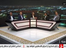 بهره گیری از شیوه‌های نوین آبیاری برای حفاظت از منابع طبیعی و آبی استان