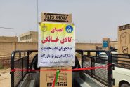 اهدای لوازم ضروری زندگی به خانواده‌های مددجو در کرخه