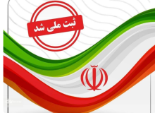 ثبت ملی چهار اثر طبیعی و ناملموس استان خوزستان در فهرست آثار ملی