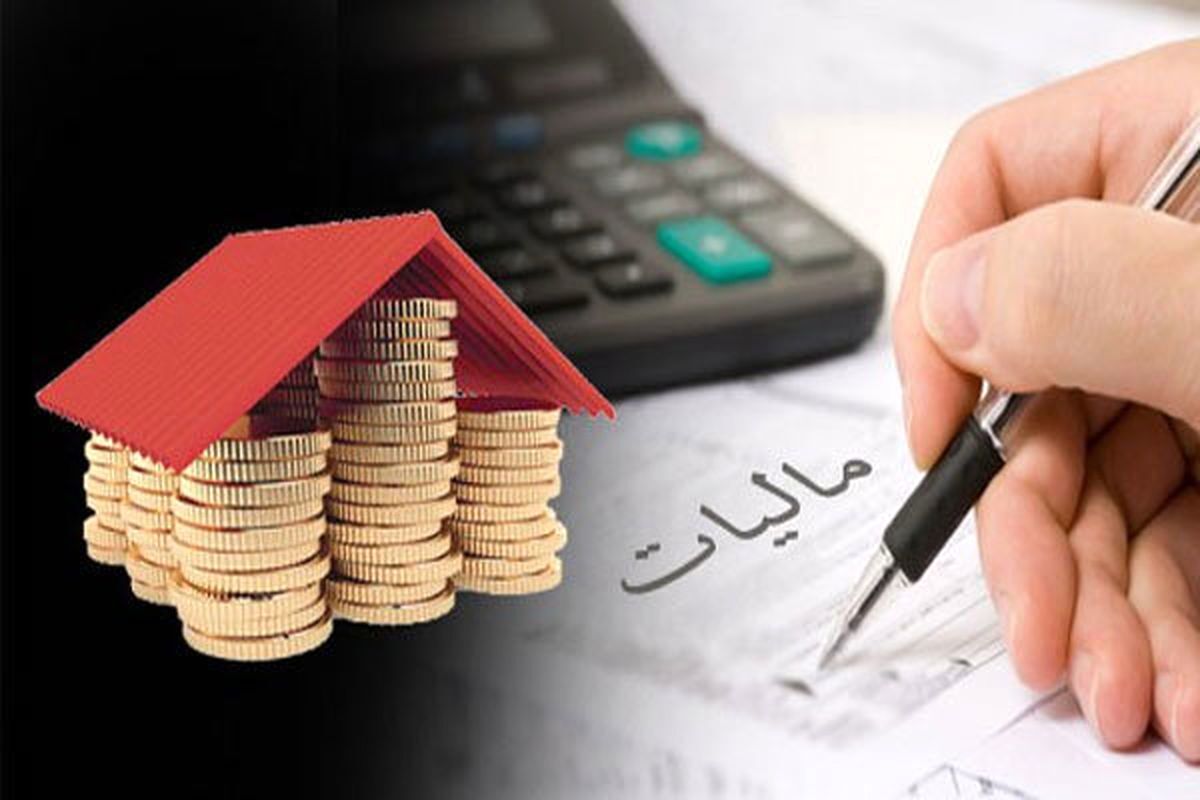 نشاندار کردن مالیات راهی برای تکمیل طرحهای اولویتدار است