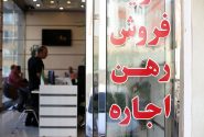 پلمب ۵۳ واحد مشاور املاک متخلف در اهواز