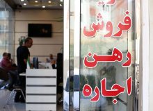 پلمب ۵۳ واحد مشاور املاک متخلف در اهواز