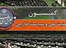 تاکید نمایندگان بر برخورد قاطع با همدستان دشمن صهیونی