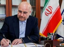 قانون جامع راهبردی ایران و روسیه ابلاغ شد