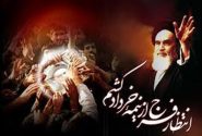 برگزاری مراسم سالگرد ارتحال ملکوتی حضرت امام خمینی (ره) و قیام ۱۵ خرداد در اهواز