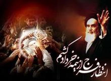 برگزاری مراسم سالگرد ارتحال ملکوتی حضرت امام خمینی (ره) و قیام ۱۵ خرداد در اهواز