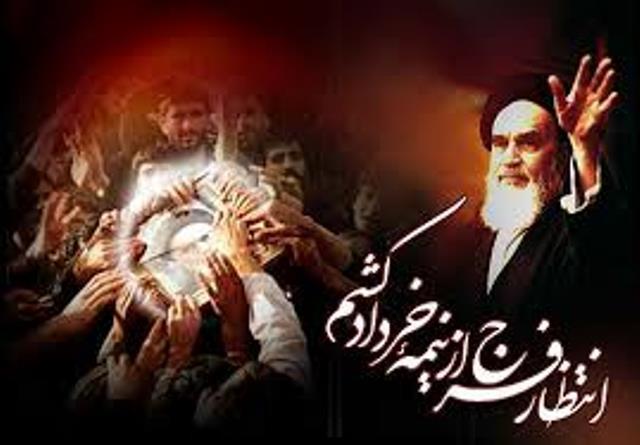 برگزاری مراسم سالگرد ارتحال ملکوتی حضرت امام خمینی (ره) و قیام ۱۵ خرداد در اهواز