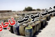 محکومیت قاچاقچی سوخت در شوشتر