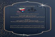 ۱۰ تیرماه؛ برپایی میز خدمت قوه قضائیه در اندیمشک