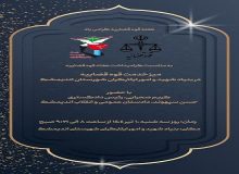 ۱۰ تیرماه؛ برپایی میز خدمت قوه قضائیه در اندیمشک