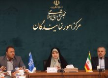 مجلس تمام‌قد از منابع طبیعی دفاع می‌کند