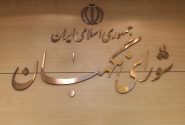 بیانیه شورای نگهبان در پی شهادت سرداران مجاهد اطلاعاتی