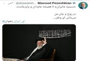 واکنش رئیس‌جمهور به حضور رهبر انقلاب در مراسم شب عاشورا
