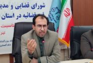استفاده مجازات‌های جایگزین یکی از اولویت‌های دستگاه قضایی خوزستان