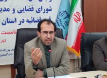 استفاده مجازات‌های جایگزین یکی از اولویت‌های دستگاه قضایی خوزستان