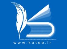 اتصال صددرصد مشاوران املاک مجاز خوزستان به سامانه کاتب