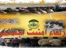 اجرای طرح ارتقاء امنیت اجتماعی در اهواز