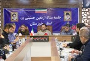 نهم مرداد ، آغاز خدمت رسانی مواکب در مرز چذابه