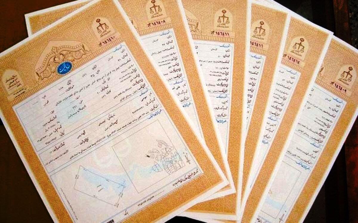 ضرورت تبدیل اسناد مالکیت دفترچهای به اسناد حدنگار