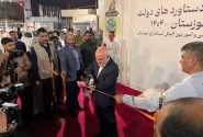گشایش نمایشگاه بزرگ دستاورد‌های دولت در استان خوزستان