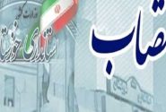 انتصاب سه سرپرست بخشداری و یک سرپرست معاونت فرمانداری در خوزستان
