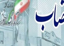 انتصاب سه سرپرست بخشداری و یک سرپرست معاونت فرمانداری در خوزستان