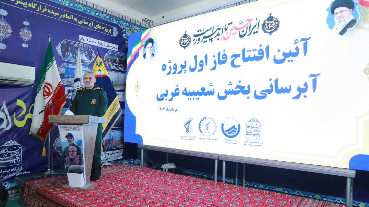 پیشرفت پروژههای آبرسانی در مناطق محروم خوزستان با تلاش گروههای جهاد