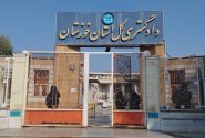 امضای تفاهم‌نامه همکاری بین دادگستری خوزستان و دانشگاه شهید چمران اهواز