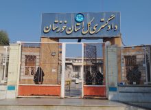 امضای تفاهم‌نامه همکاری بین دادگستری خوزستان و دانشگاه شهید چمران اهواز