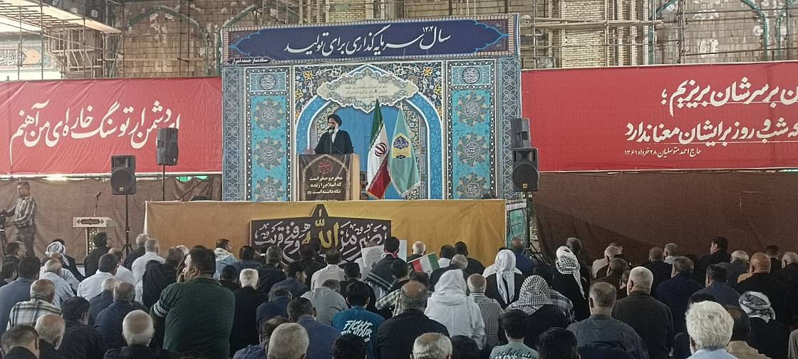 ایران اسلامی ، امروز در اوج و اقتدار