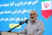 دگرگونی چهره شهر‌های خوزستان با هزینه‌کرد منظم حق آلایندگی