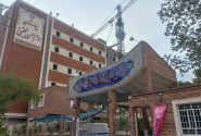 ارائه خدمات رایگان به بیماران در بیمارستان خیریه سرطانی امام حسن مجتبی (ع)