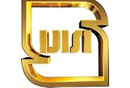 پایش میدانی کیفیت خدمات و تجهیزات ایمنی در خوزستان