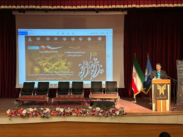 برگزاری نخستین همایش منطقهای سرمایهگذاری خوزستان در ایذه