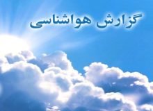 عبور موج ضعیف بارشی از فراز آسمان خوزستان