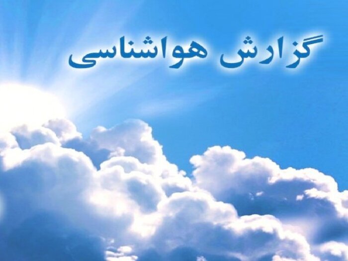 عبور موج ضعیف بارشی از فراز آسمان خوزستان
