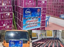 اهدای ۵۰۰ بسته نوشت افزار میان دانش آموزان مددجو در ماهشهر