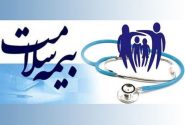 پرداخت ۴۵۰۰ میلیارد ریال مطالبات بیمه سلامت به مراکز درمانی خوزستان