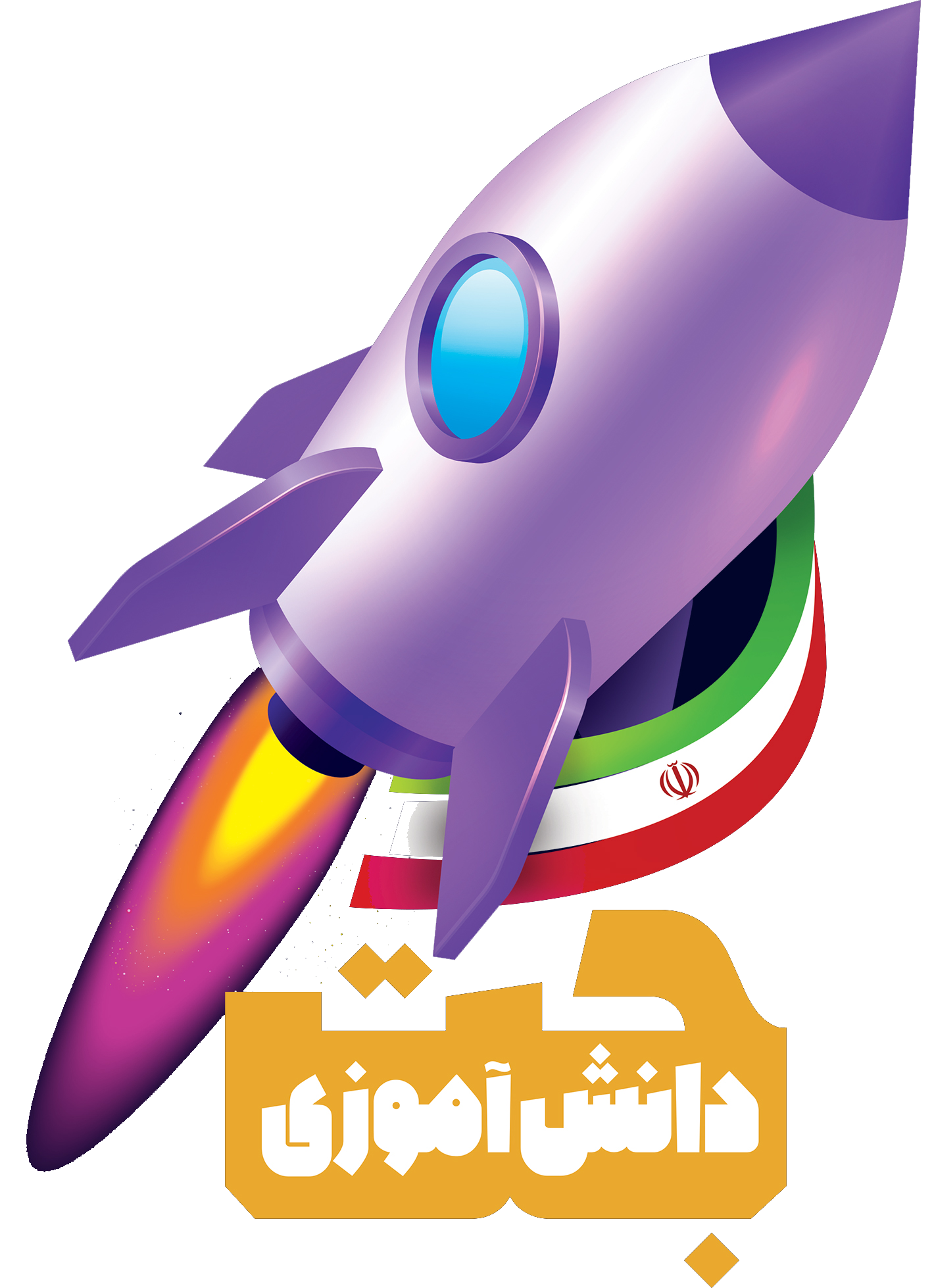 برگزاری مرحله استانی لیگ جت در خوزستان