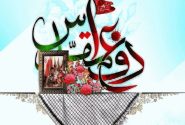 گرامیداشت هفته دفاع مقدس با اجرای ۲۰۰ برنامه در بندرامام خمینی (ره)