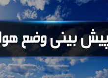 احتمال رگبارهای پراکنده در خوزستان