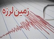 وقوع زمین لرزه در اهواز