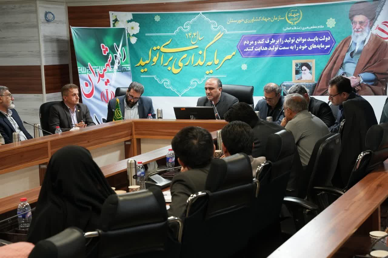افزایش بهرهوری و عملکرد در واحد سطح ،شعار سال زراعی خوزستان
