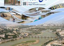 فراخوان سیزدهمین سمینار بین المللی مهندسی رودخانه در اهواز