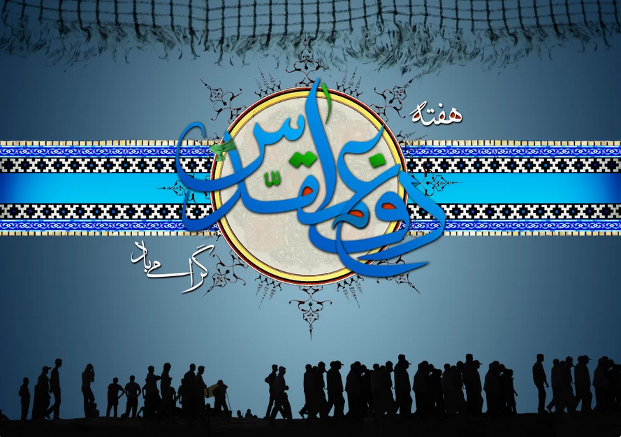 ایثار و مقاومت ۸ سال دفاع مقدس، الهام گرفته از قیام سرخ نهضت عاشورا