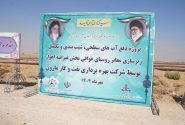 اجرای یک پروژه زیرساختی نفت و گازمارون در روستای عوافی
