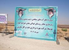 اجرای یک پروژه زیرساختی نفت و گازمارون در روستای عوافی